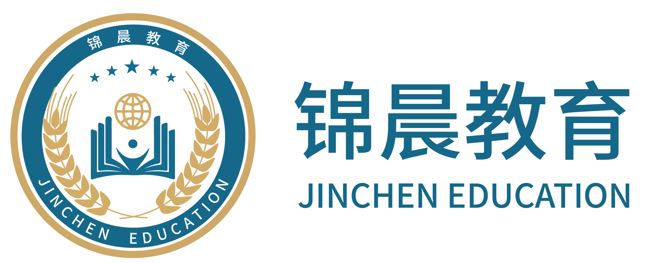 锦晨教育：常州工学院2026年五年一贯制“专转本”（师范类）招生简章